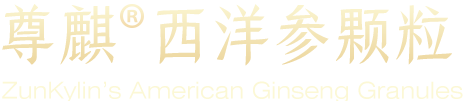 尊麒