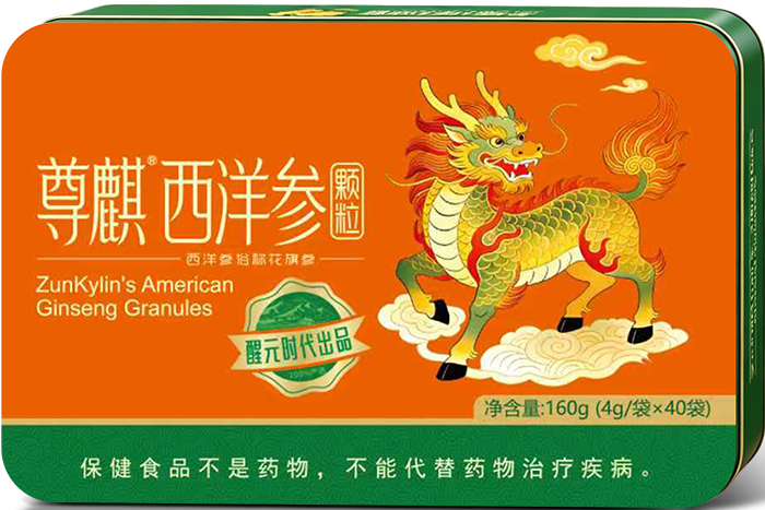 尊麒西洋参产品