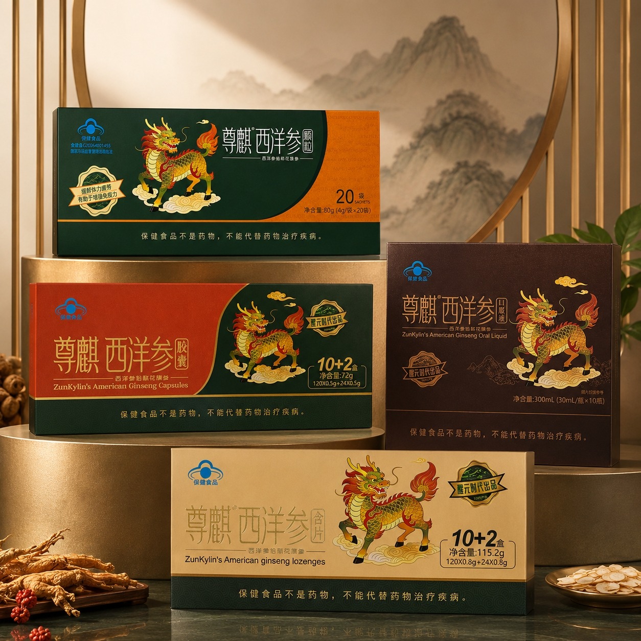 口服液、含片、胶囊、颗粒：哪种剂型适合你？